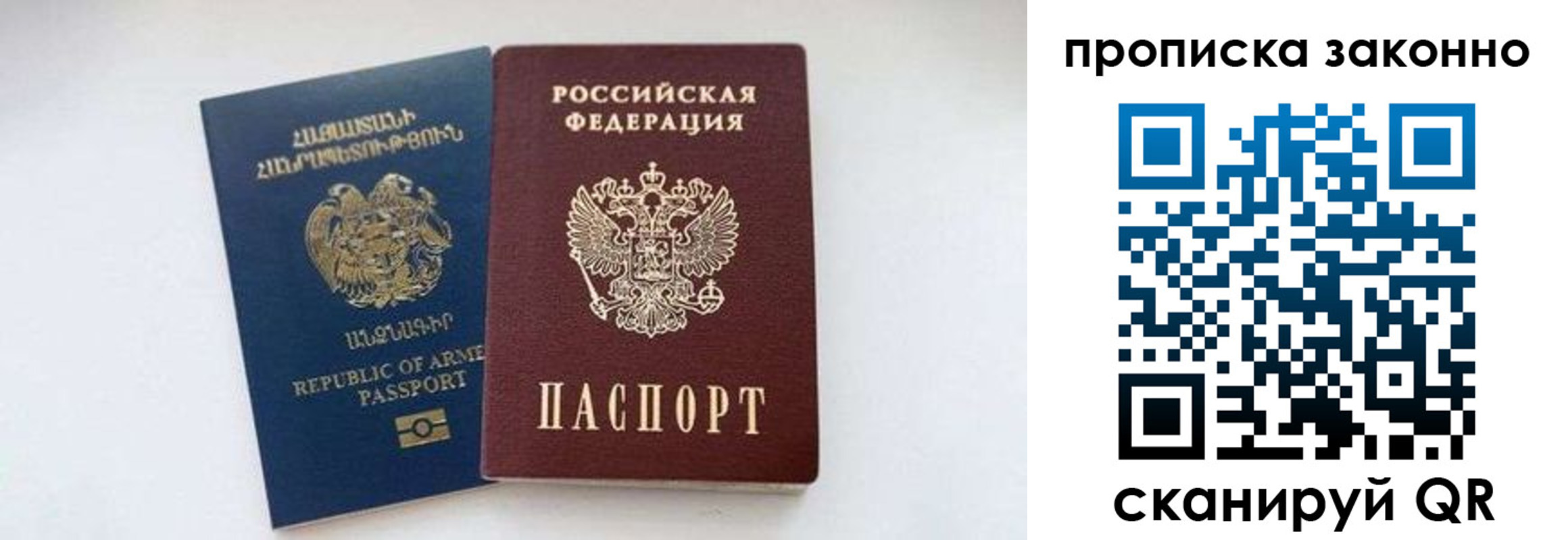 форма 3 в Миассе