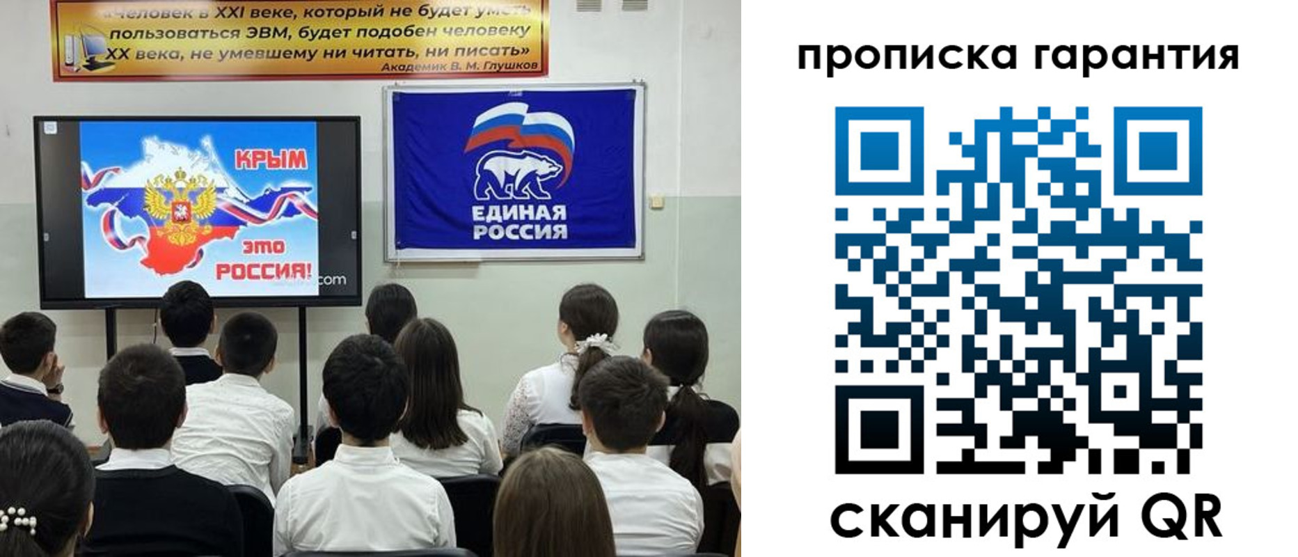прописка иностранных граждан в Миассе
